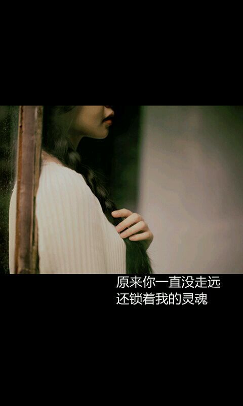 世界好大，让孤独好满の