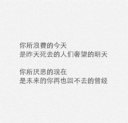 令你燃起你学习激情的9句话