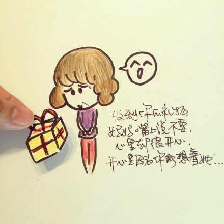 妈妈？你不是我生活的全部，但是我的唯一