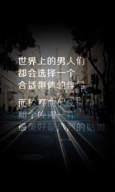 你每次都是拿着枪说爱我