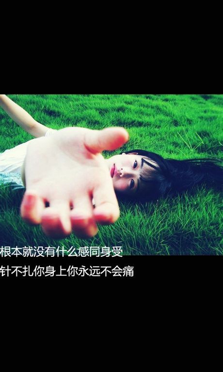 只怪我们缘分太浅°