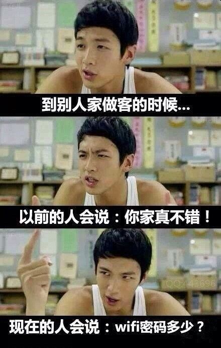 Wi-Fi不设密码的还是好邻居