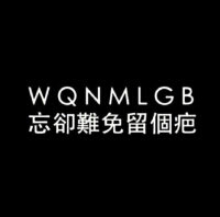 请你成为自己的太阳