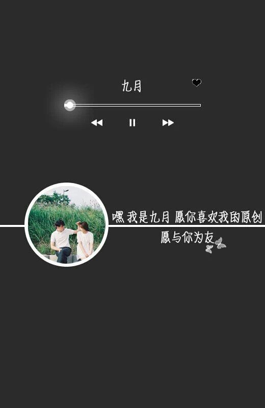 那句歌词唱出了你的心声