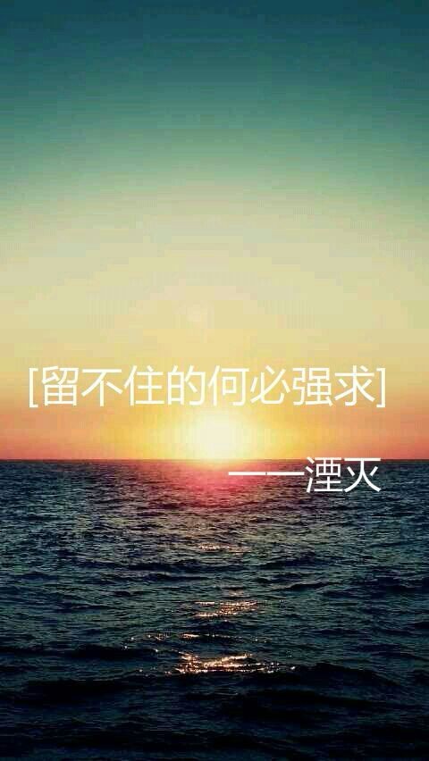 没有到不了的明天