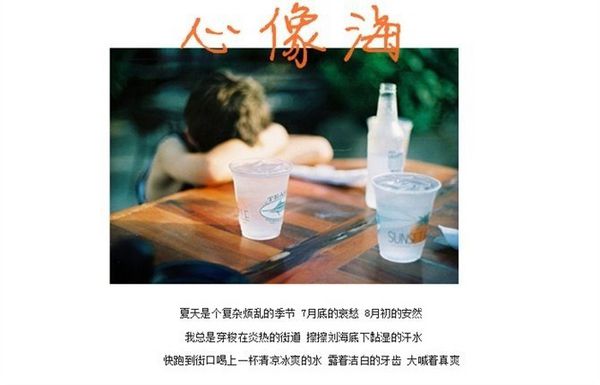 无论多久 始终一人