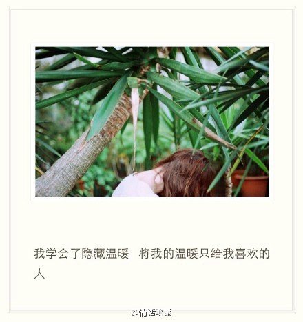 唯美图片，文字图片，动漫图片，情侣图片,qqqqp.com