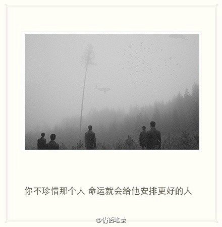 那些执念，那样的旧时光，一晃就过去了