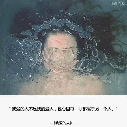 唯美图片，文字图片,情侣图片qqqqp