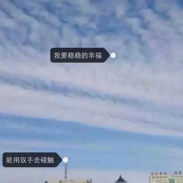 唯美图片，文字图片,情侣图片qqqqp