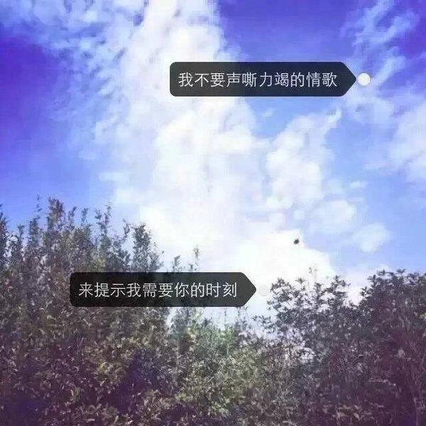 唯美图片，文字图片,情侣图片qqqqp
