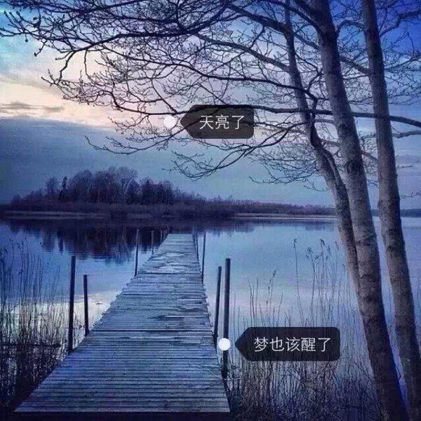 唯美图片，文字图片,情侣图片qqqqp