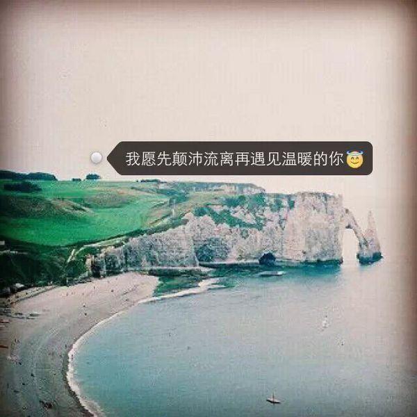 唯美图片，文字图片,情侣图片qqqqp