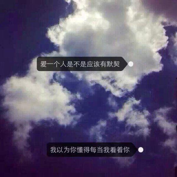 唯美图片，文字图片,情侣图片qqqqp