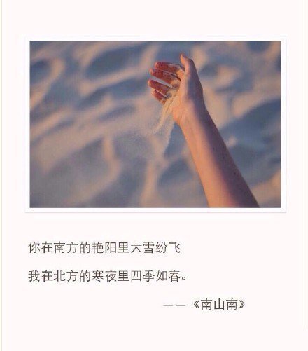 唯美图片，文字图片,情侣图片qqqqp