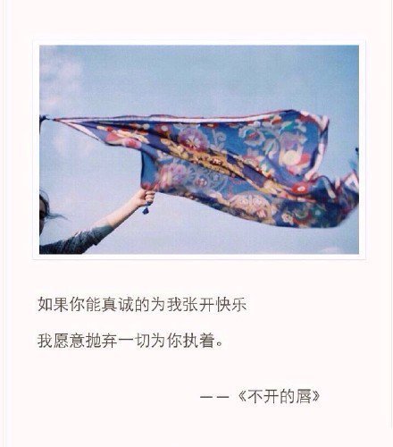 唯美图片，文字图片,情侣图片qqqqp