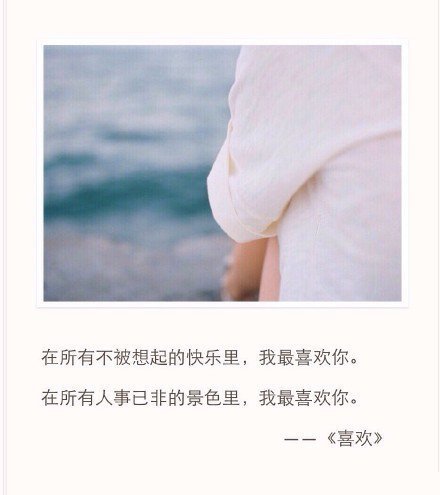 唯美图片，文字图片,情侣图片qqqqp