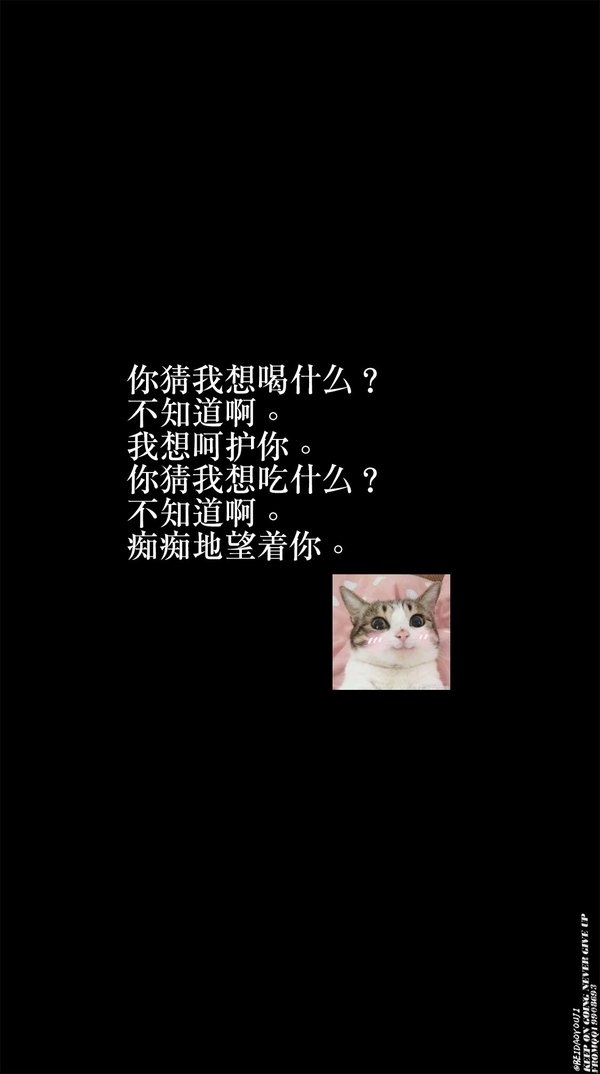 唯美图片，文字图片,情侣图片qqqqp