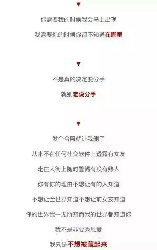 唯美图片，文字图片,情侣图片qqqqp