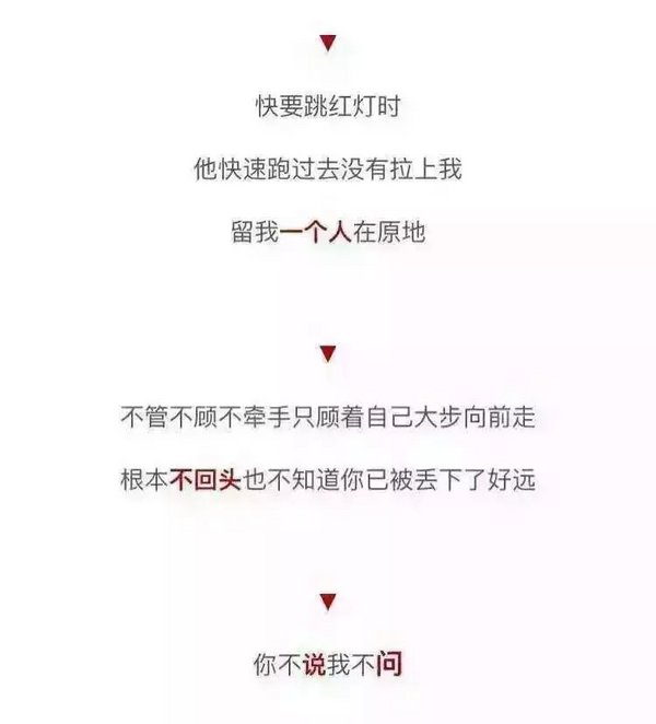 唯美图片，文字图片,情侣图片qqqqp