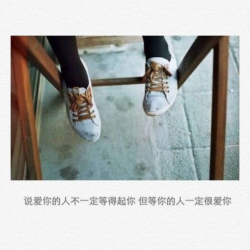 相爱本事陪伴，宠爱何须多言