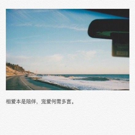 唯美图片，文字图片,情侣图片qqqqp