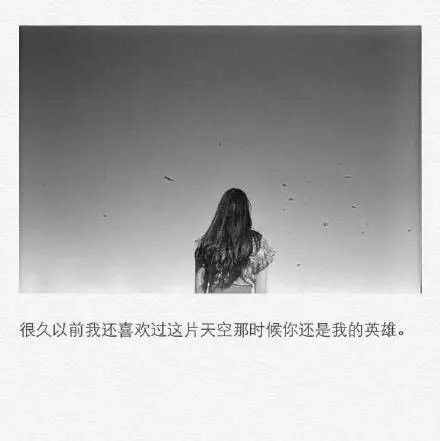 唯美图片，文字图片,情侣图片qqqqp