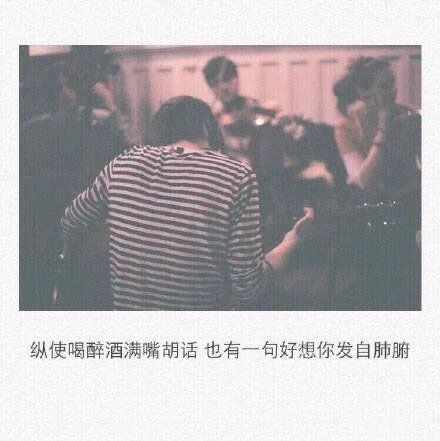 唯美图片，文字图片,情侣图片qqqqp
