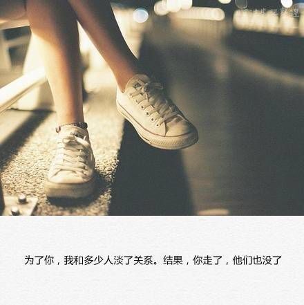 唯美图片，文字图片,情侣图片qqqqp