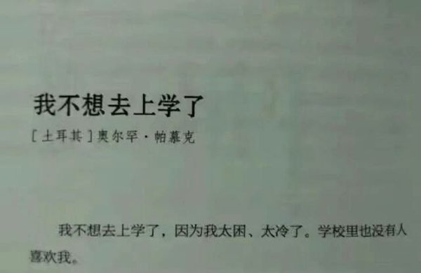 放弃一个喜欢很久的人是什么感觉
