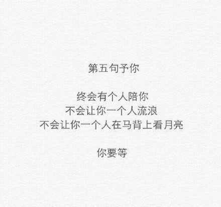 唯美图片，文字图片,情侣图片qqqqp