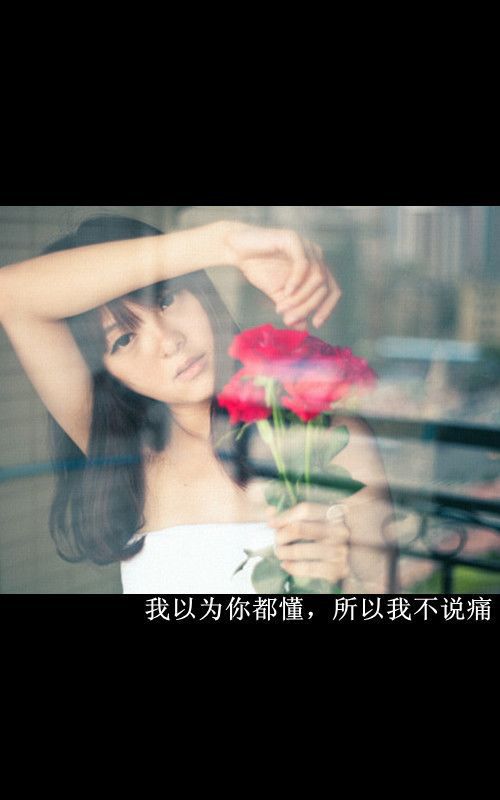 两个人的回忆那么多，可是看客却只剩下我一个。