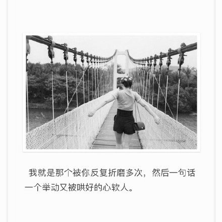 唯美图片，文字图片，动漫图片，情侣图片,qqqqp.com