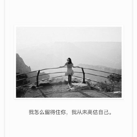 唯美图片，文字图片，动漫图片，情侣图片,qqqqp.com