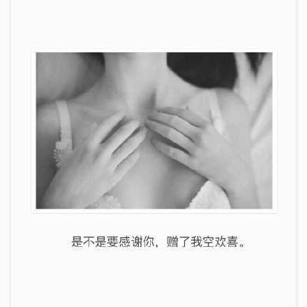 唯美图片，文字图片，动漫图片，情侣图片,qqqqp.com