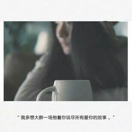 一句别走就能让你留下来的人从来不是我