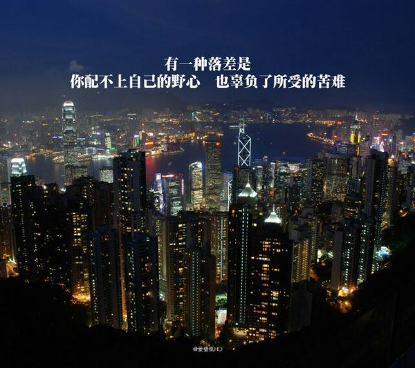 唯美图片，文字图片,情侣图片qqqqp