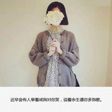 听有人提起我是你的初衷，你曾几度眼眶泛红。