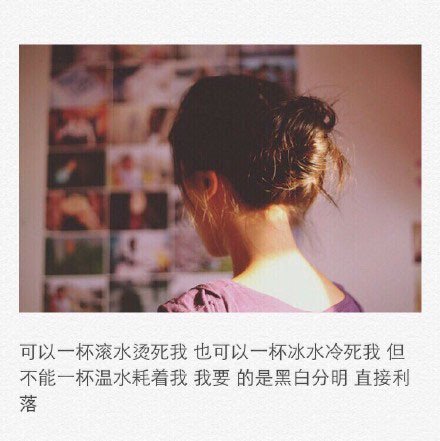 唯美图片，文字图片,情侣图片qqqqp