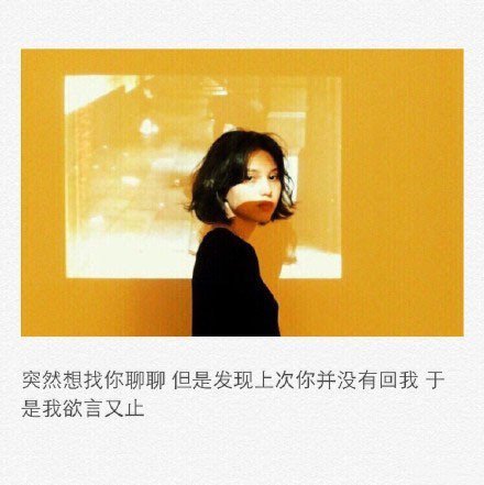 唯美图片，文字图片,情侣图片qqqqp