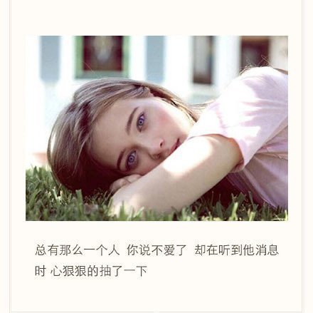 唯美图片，文字图片,情侣图片qqqqp
