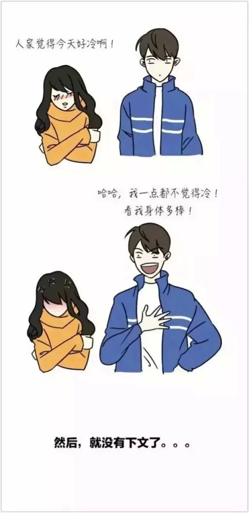 情商低的男生，你晓得你为啥没未来吗？
