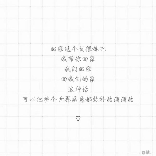 唯美图片，文字图片,情侣图片qqqqp