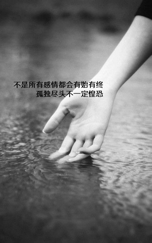 唯美图片，文字图片,情侣图片qqqqp