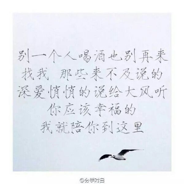 唯美图片，文字图片,情侣图片qqqqp