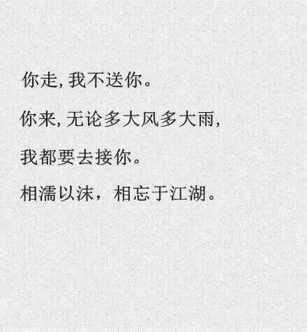 唯美图片，文字图片,情侣图片qqqqp