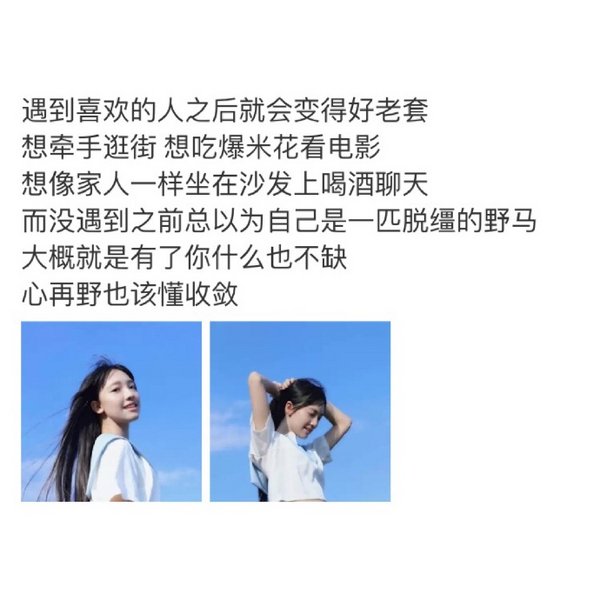 唯美图片，文字图片,情侣图片qqqqp