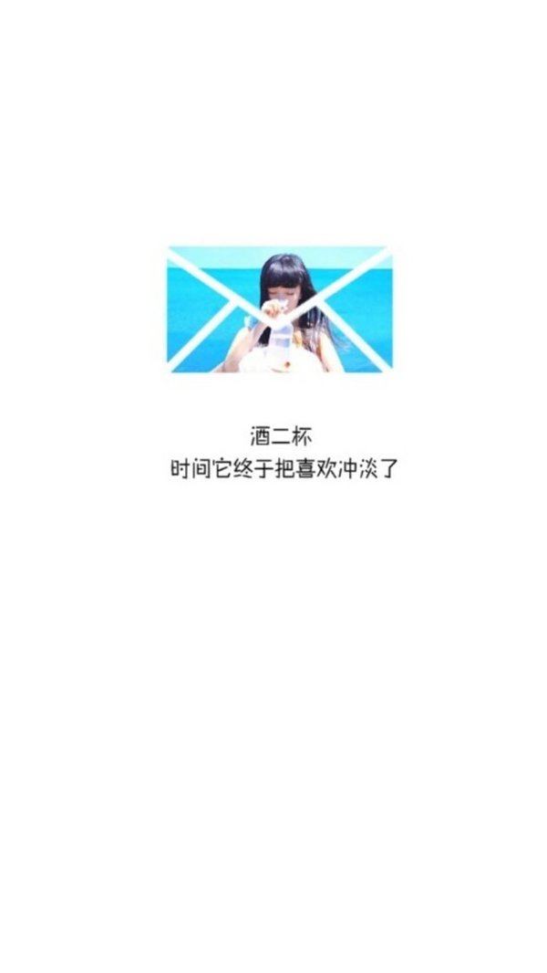 万物静好，愿你安好
