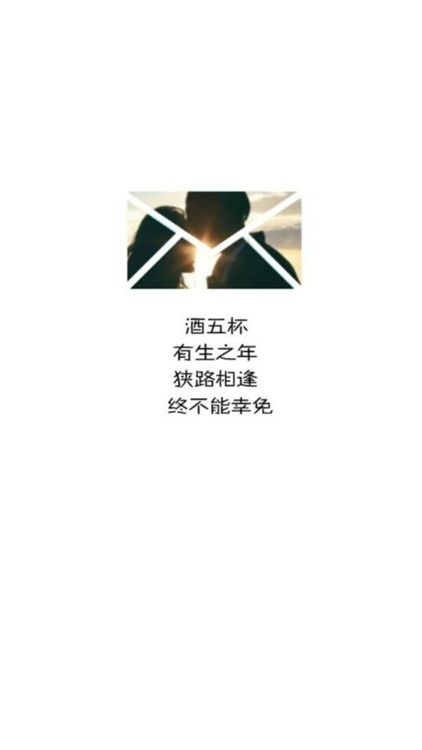 唯美图片，文字图片,情侣图片qqqqp