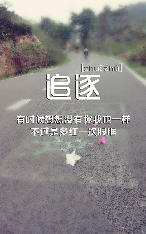 能拥有那些温暖的记忆，已然是一件幸福的事情